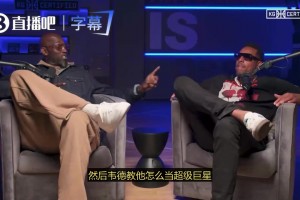 考辛斯谈骑士被横扫：骑士队员看起来毫无拼劲，根本不像一支想晋级的队伍视频封面